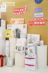 -杭州贝瑞斯美华妇儿医院·早孕·产检·儿科