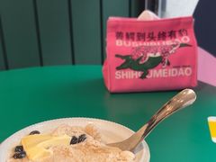 -堂屋糖水店(愚园店)