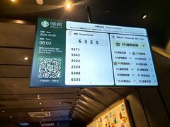 -星巴克(深圳北站B5检票口)