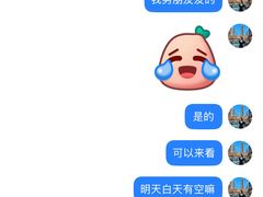 -姥姥家春饼店(惠新东街店)