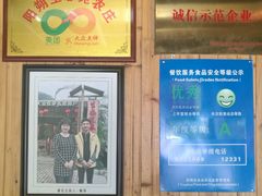 -生态苑农庄(十里画廊遇龙河店)