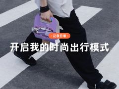 -Something For(鹏润达店)