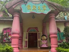-史努比缤纷世界