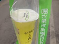 -吾饮良品水果茶(马湖商业街店)