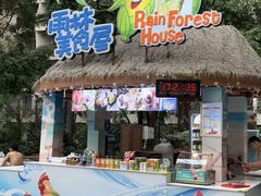 -环球中心海洋乐园