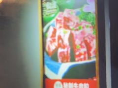 -松渡·鲜肉泥炉烤肉(时代天街店)