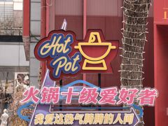 -中粮·祥云小镇