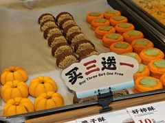 -南宋胡记(杭州灵隐寺店)