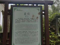 -杏花村文化旅游区
