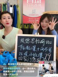 点击看大图 -思怡瑜伽·普拉提·减脂塑形