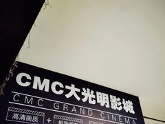 -莲花国际广场