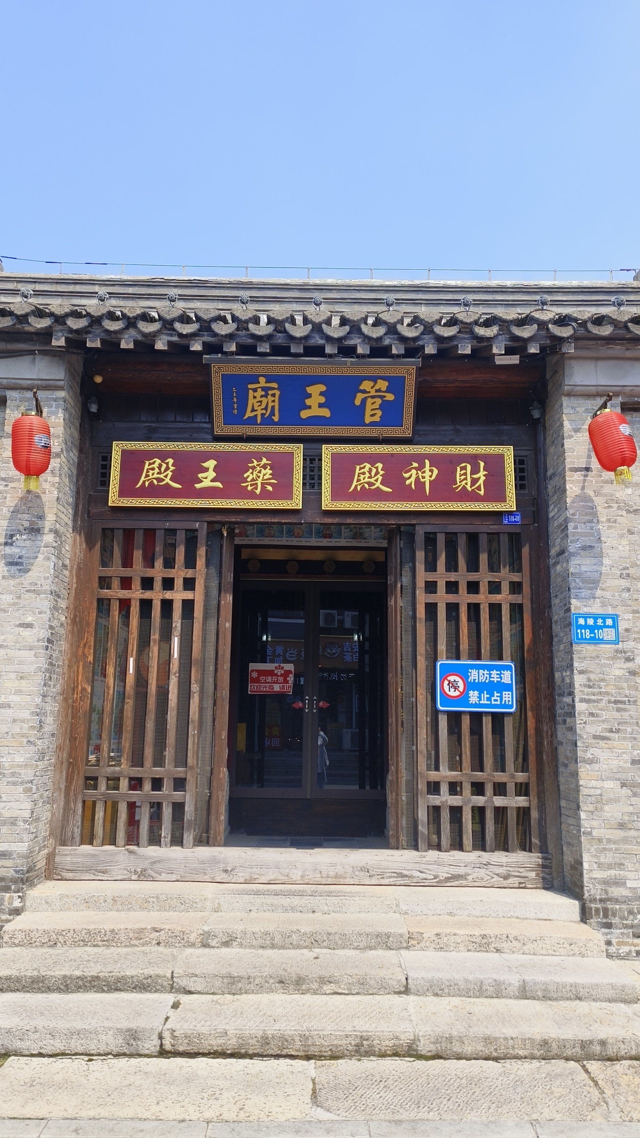 泰州景点(13)| 管王庙