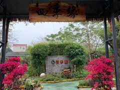 -陶缘一号·四季缘·老字号顺德菜·户外婚礼家宴(西滘店)