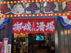 -港汇恒隆广场