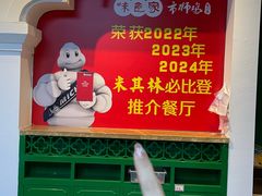 -味食家市师鸡(三元里店)