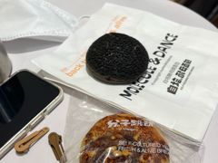 -分子跳动鲜活面包(五一大道店)