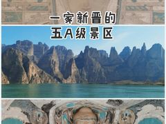 -炳灵寺世界文化遗产旅游区