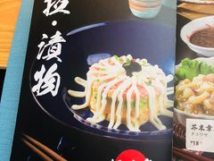 -味太助·银饭食堂(中华城店)