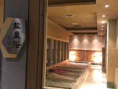-丽池宫韩式汗蒸会馆(华灯坊店)