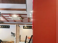 -金生隆(六铺炕店)