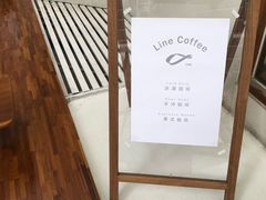 -Line 咖啡(石厦花园店)