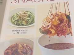 -眉州小吃(石景山店)