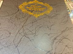 -新疆伊宁远征餐厅