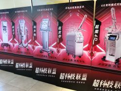 -Yestar宁波艺星整形医院