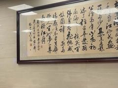 -章氏(车站北路店)