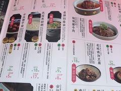 -南京大牌档(苏州中心店)