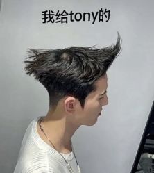 -奈川烫染Salon