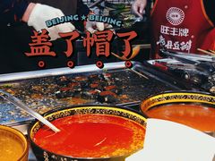 -大学城夜市大排档(凤栖路店)