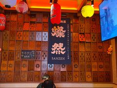 -北村家日本料理(西大望路店)