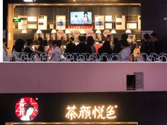 -茶颜悦色(高铁南站店)