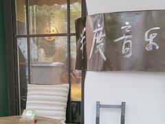 -半度雨棚(莫干山路店)