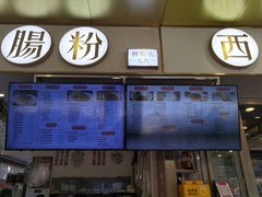 -西关明记肠粉(荔枝湾店)