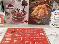 -DQ·蛋糕·冰淇淋(科华王府井店)