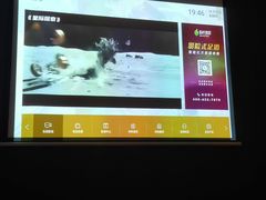 -大观园影院式足浴Spa店(沙坪坝店)