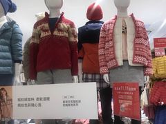 -优衣库(厦门SM广场店)