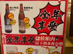 -二丁目食堂(铁西星摩尔店)
