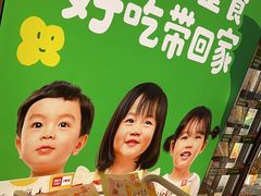 -西贝(武汉群星城店)