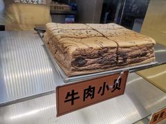 -老香港祖味世家蛋糕(金街美地店)