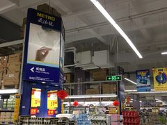 -麦德龙(嘉定店)