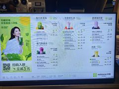-奈雪的茶(重庆万象城北区店)