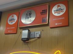 -韩阳王石板烤肉