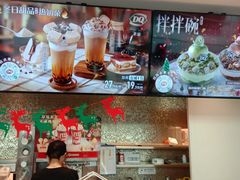 -DQ·蛋糕·冰淇淋(通州万达店)