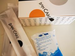-BanCake·法式千层·拿破仑專門店