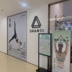 -圣提生活馆