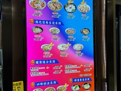 -豫楚源美猴王·面(武商广场店)