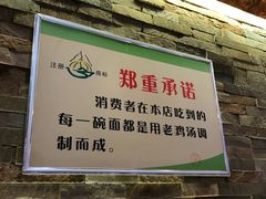 门面-小李旗花面庄